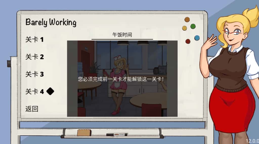 勉强工作 Barely Working全息投影